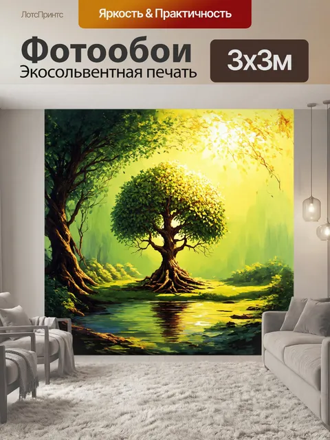 Фотообои центральным элементом является днк