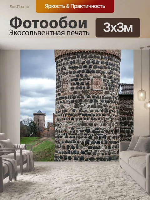 Фотообои Городская стена