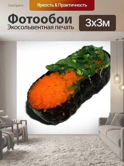 Фотообои Японская еда Бесплатная фотография