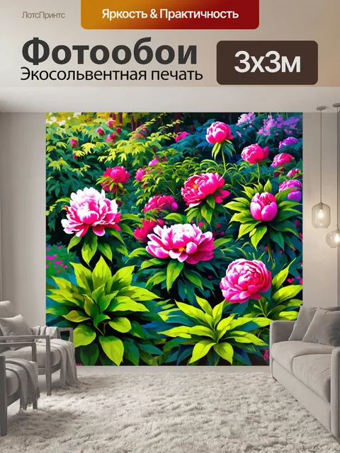 Фотообои в густом цветущем саду