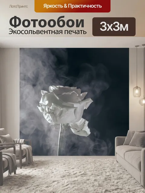 Фотообои Роза