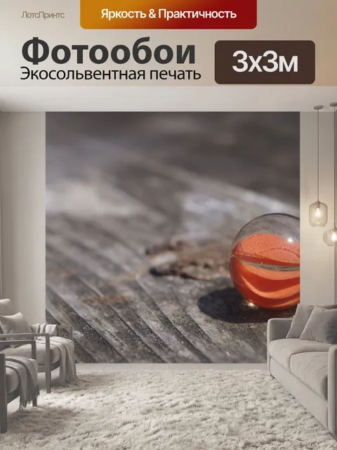 Фотообои Мрамор