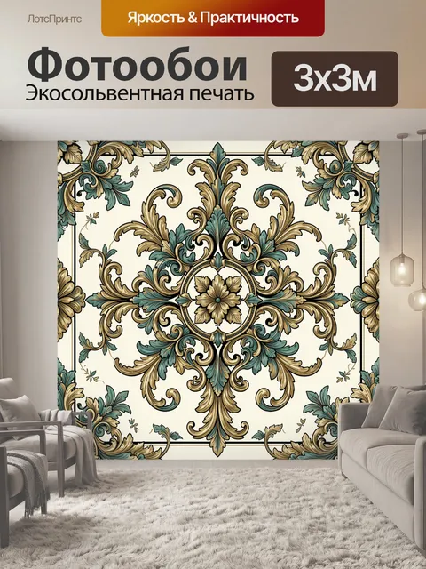 Фотообои Ренессансный медальон с цветком