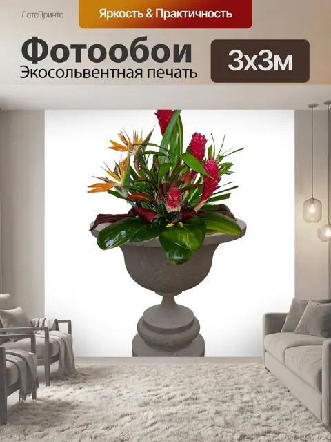 Фотообои Цветы
