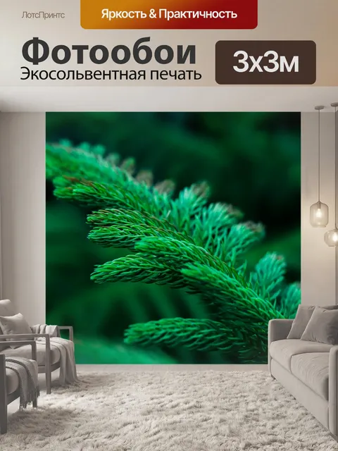 Фотообои Дерево