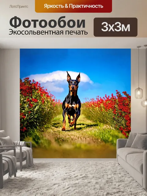 Фотообои с помощью техники макрофотографии