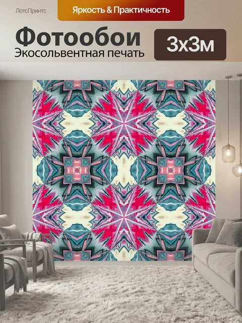 Фотообои Узор фона ретро бумага