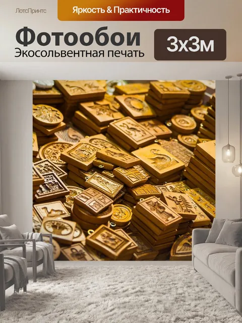 Фотообои Springerle