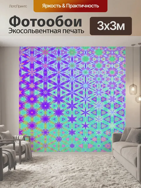Фотообои Узор искусство абстрактный фон