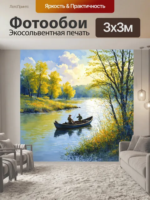 Фотообои соединение реки и озера, где рыбаки в лодке исследуют живописный ландшафт