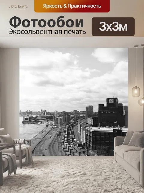 Фотообои Мост