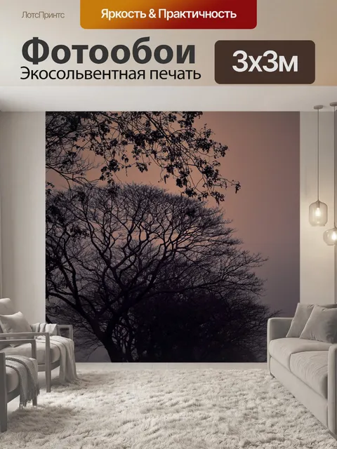 Фотообои Дерево