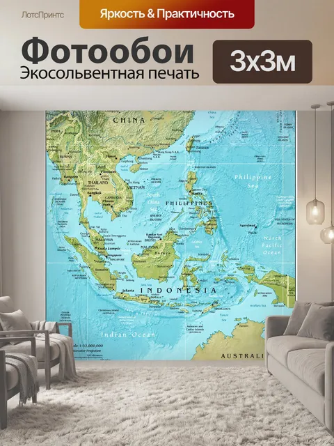 Фотообои Карта Юго-Восточной Азии
