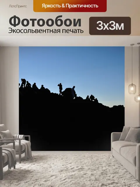 Фотообои Гора фудзи