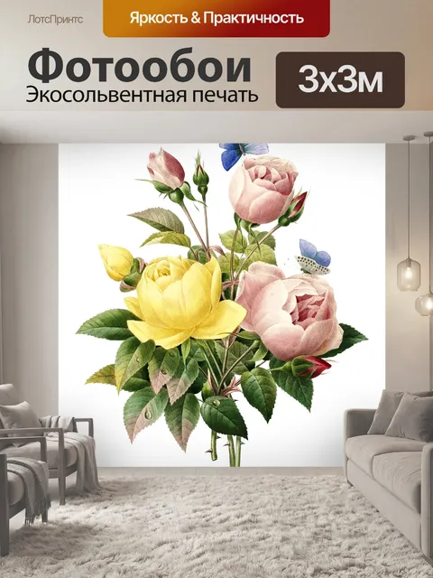 Фотообои Цветочный цветок старинное искусство