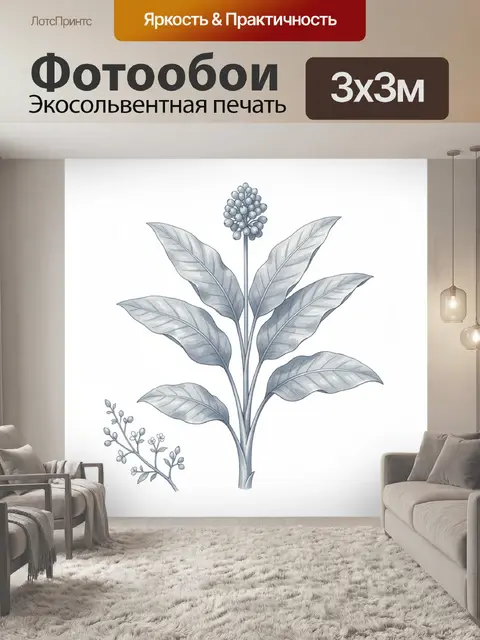 Фотообои Ботаническая ветка с листьями