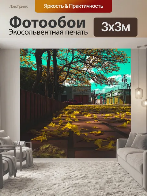 Фотообои Кирпич