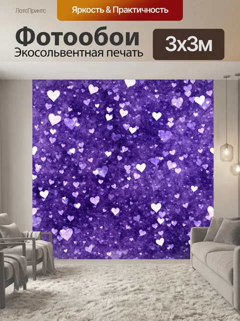 Фотообои Grunge Heart Background