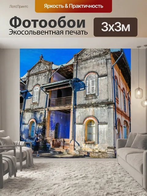 Фотообои Старый дом Пан Тарае Сакон Накхон