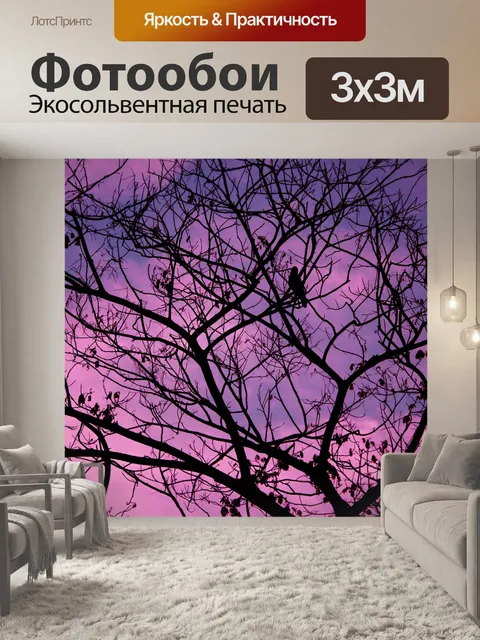 Фотообои Дерево