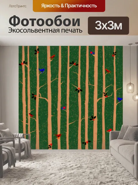 Фотообои Фон рождественские птицы
