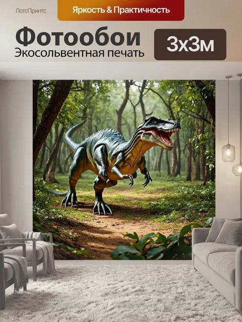 Фотообои динозавр, на которых изображена захватывающая охота велоцирапторов в густом лесу, где каждый лист шевелится…