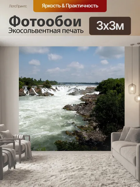 Фотообои Водопады Конпапенг, Лаос