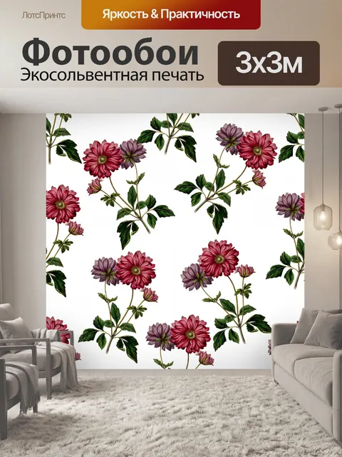Фотообои Цветы анемона Цветочные обои