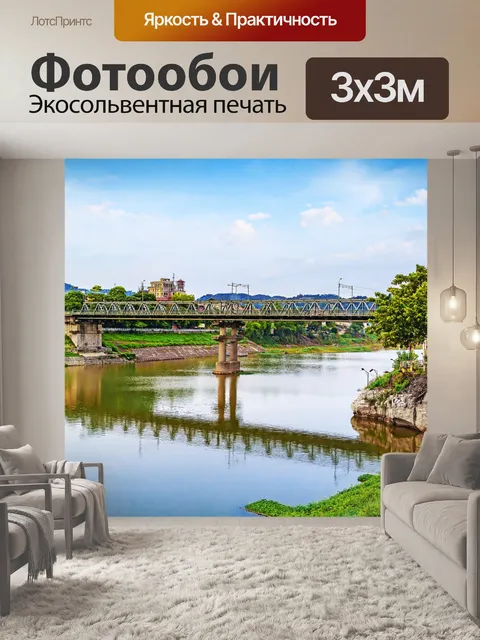 Фотообои Воды