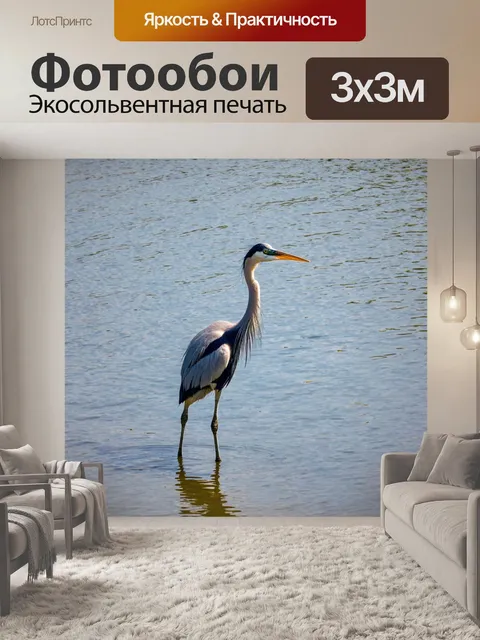 Фотообои животные в стиле минимализм с абстрактным изображением журавля на фоне волнующейся воды
