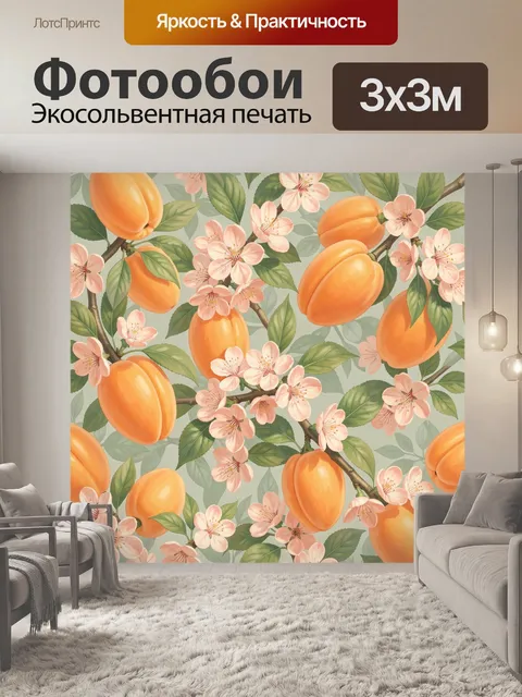 Фотообои Абрикосы и цветы сакуры