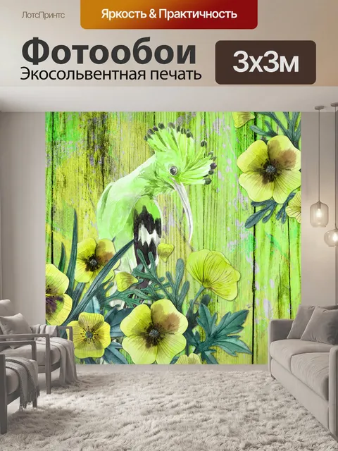 Фотообои тропическая птица цветочная акварель