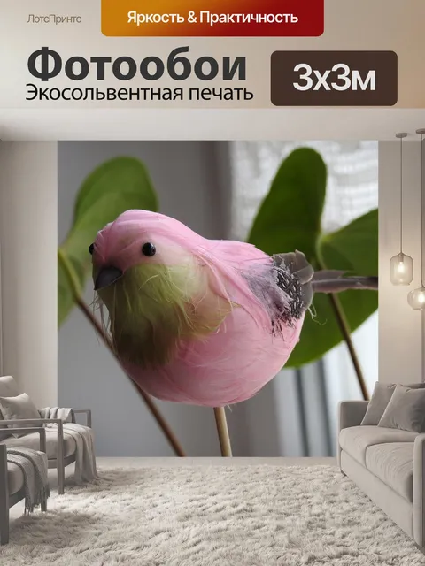 Фотообои Природа