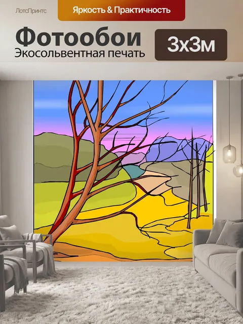 Фотообои Дерево 10