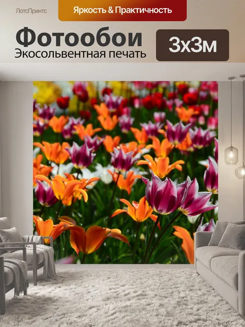 Фотообои Весна