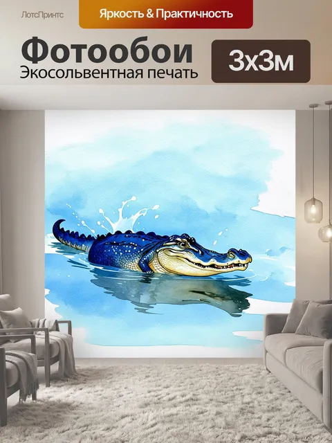 Фотообои нильский китоглав, купающийся в лазурных водах, с брызгами воды вокруг