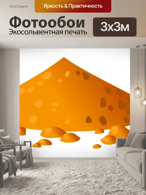 Фотообои Песок