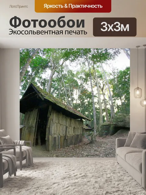 Фотообои Военно-политическое училище на Фу Хине
