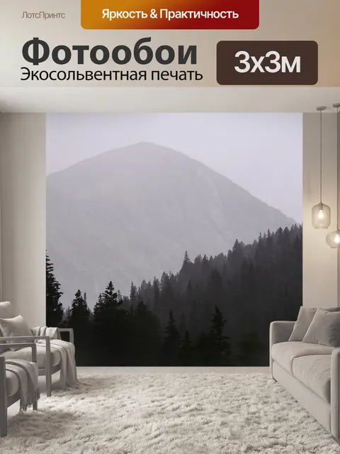 Фотообои Дерево