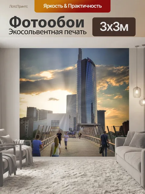 Фотообои Мост