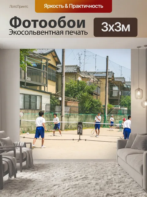 Фотообои Япония