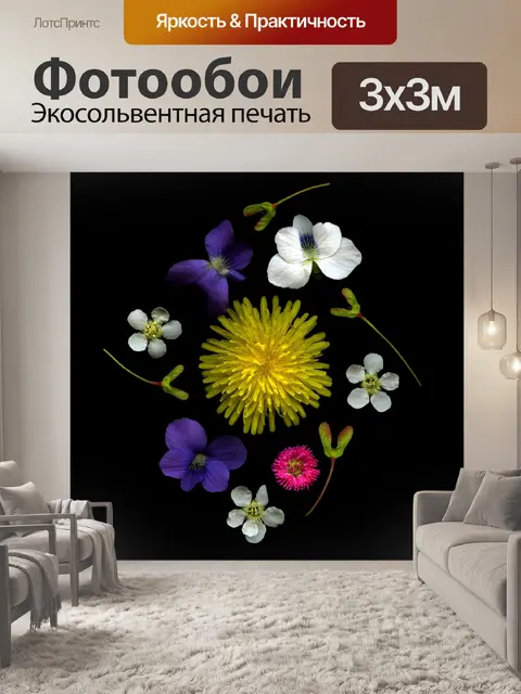 Фотообои Весенние цветы