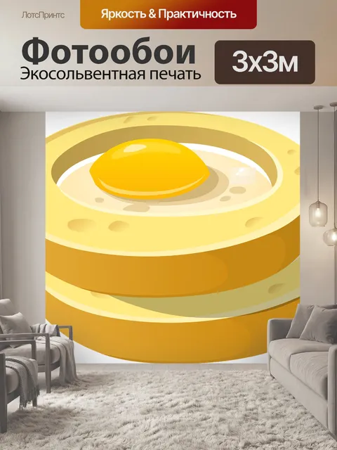Фотообои Яйца