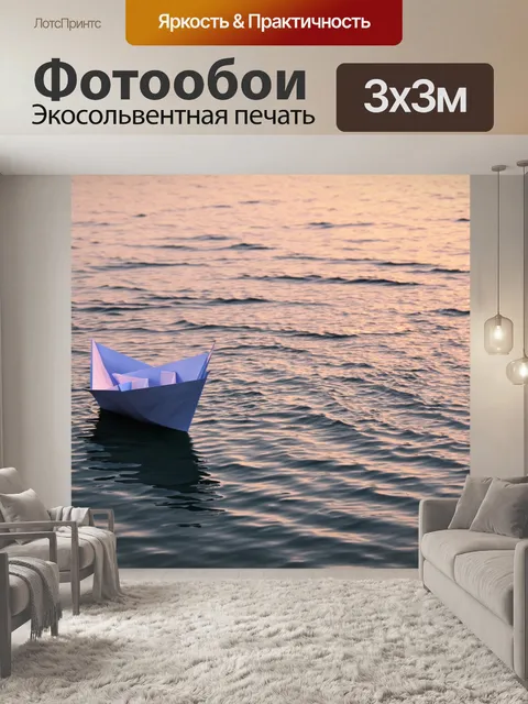 Фотообои водяная гладь с бумажными корабликами, плывущими по течению, с мягким светом заката
