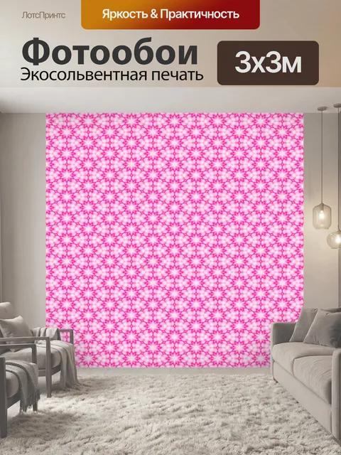 Фотообои Рождественский узор фона красочный