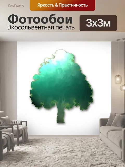 Фотообои Дерево