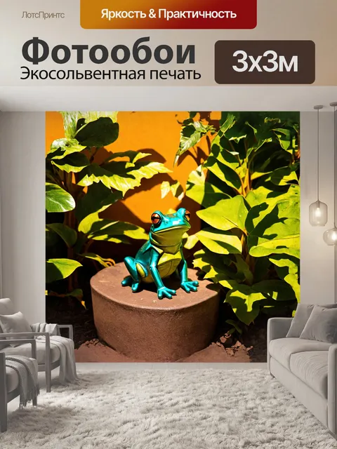 Фотообои в глубоком уголке сада