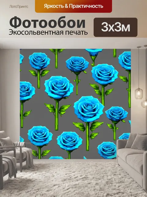 Фотообои цветы в стиле полигональный, где использованы холодные цвета для изображения синих роз на сером фоне