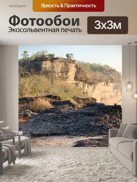 Фотообои Пха Таем Национальный парк Убонратчатхан