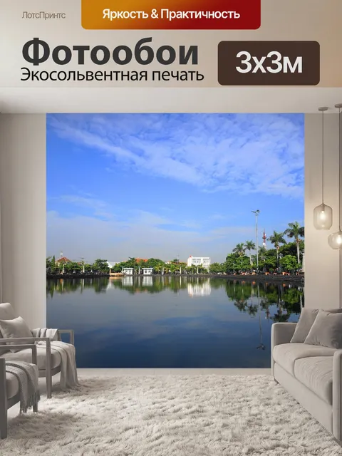 Фотообои Вода
